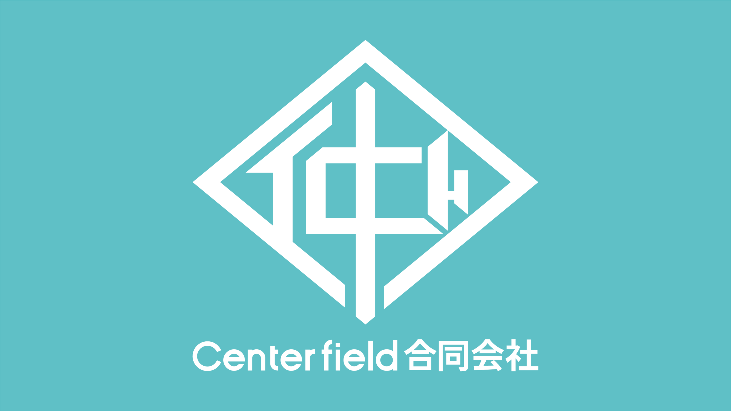 Center field合同会社